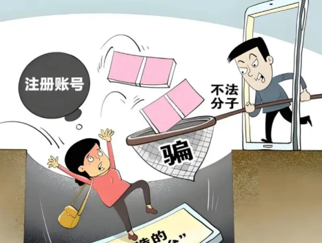 湛江网上兼职被骗怎么解决 第1张 湛江网上兼职被骗怎么解决 第1张